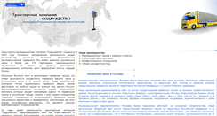 Desktop Screenshot of fura.437000.ru